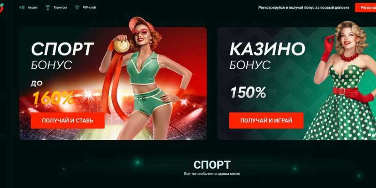 Пинко казино - Официальный сайт Pinco casino