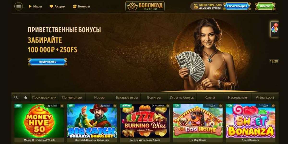 Болливуд казино - Официальный сайт Bollywood casino